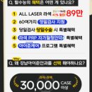 EYEJUN안경 네이버블로그
