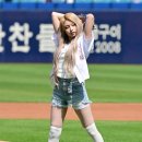 하음