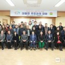 동행과소통 이미지