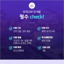 동양체인 이미지