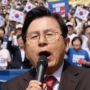 황교안 대표의 단식투쟁 돌입! 이재명 개헌 끝까지 막겠 이미지