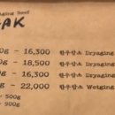 김석봉스테이크