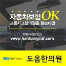 대봉한의원 이미지