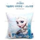 대박한정 ★겨울왕국 담요/귀마개/마스크/수면원피스 /방한실내화/방한슬리퍼 이미지