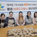 새마을이발소 통영인터넷뉴스