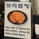 7266 | [서울 용산]용산고기집 용리단길 맛집 찾는다면 여기! 식껍 용산점 생고기 모둠 500g 후기