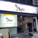 금호육천지 이미지