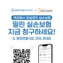 본척척재활의학과의원 이미지