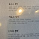 한촌설렁탕 예산점 이미지