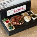 향남맛집 바다향왕코다리 이미지