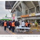 [속보]강남구 코로나19 확진자, ACL 수원-비셀고베전 관람했다 이미지