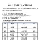 연제종합동물병원 이미지