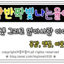 천주봉캠핑장 이미지