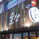 성주로269번길 이미지