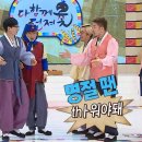 더베어 | 더 베어(디플) 본 후기