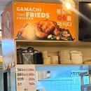 가마치통닭안성