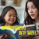 센텀초등학교 | 해운대 영어학원 캐피 타운 매직팟잉글리시 소개