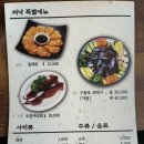 속초할매 생태동태탕 이미지