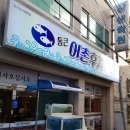 통큰어촌후계자 이미지