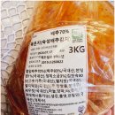 다둥축산 | 묵은지김치 보쌈김치 묵은지김치맛집 김치꾼김치로 풍성한 저녁한상 차리기