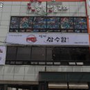 형제녹두삼계탕 이미지