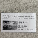경주손세차Hcar광택 이미지