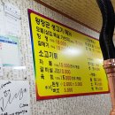 왕장군