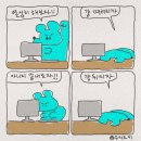 방송통신대학교 영어영문학과 3학년 편입 첫 학기 후기