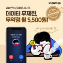 19텔레콤 아이뉴스24