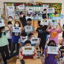 갑천초교 이미지