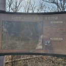 상곡1리마을회관 이미지