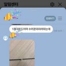 뉴월드센터 | 초릿대 완벽 복원! JS 빅소드 N B5 배스로드 보강수리 후기 (feat. 뉴월드피싱/피싱메디칼) 인천낚시용품점