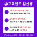 계명대학교 교육대학원 이미지