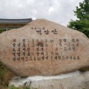 백암온천 태백호텔 이미지