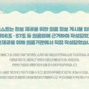 더본한의원 네이버블로그