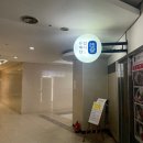 유쾌한접시 여의도점 이미지