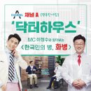나무한의원 이미지