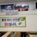 우돈숯불촌