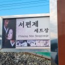 청산도의미래 | 별보러 다녀온 청산도안단테펜션