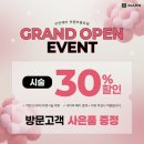 프레스그레이스 | 부평시장역미용실 리안헤어에서 레이어드 셋팅펌 후기