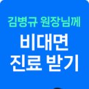 조은소아과의원 네이버블로그