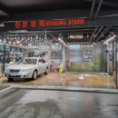 매직카워시 이미지