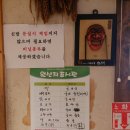 내고향전통국시