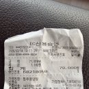 26. 03. 14(토) 진천 시장 라이딩 이미지