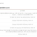 새소리음악중학교 이미지