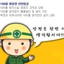 갱폼