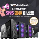 에누리존 이미지