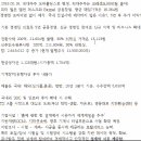 시너지엔텍 이미지