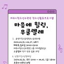 힐링 우쿨렐레 네이버블로그