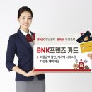 디자인 BnK 이미지